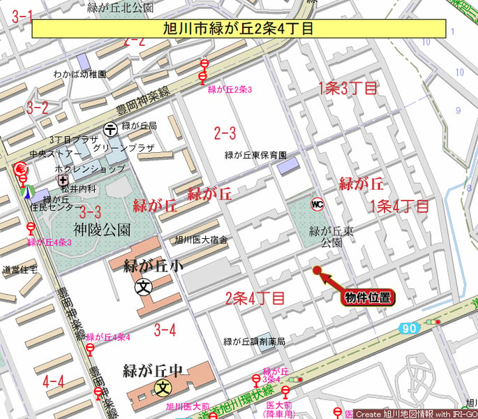 Land in Midorigaoka, Asahikawa – photo 2 of 10 – Asahikawa, Asahikawa, Hokkaido, Japan