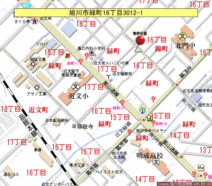 Land in Midorimachi, Asahikawa – photo 3 of 9 – Asahikawa, Asahikawa, Hokkaido, Japan