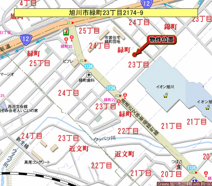 Land in Midorimachi, Asahikawa – photo 3 of 4 – Asahikawa, Asahikawa, Hokkaido, Japan