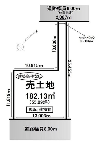 Land in Midorimachi, Asahikawa – photo 2 of 6 – Asahikawa, Asahikawa, Hokkaido, Japan