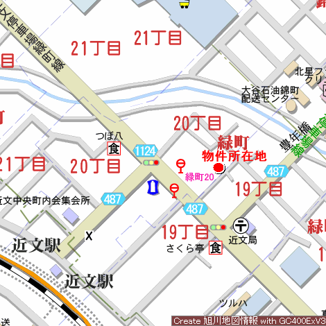 Land in Midorimachi, Asahikawa – photo 3 of 4 – Asahikawa, Asahikawa, Hokkaido, Japan