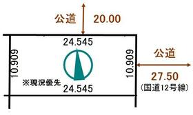 Land in Midorimachi, Fukagawa – photo 9 of 14 – Fukagawa, Asahikawa, Hokkaido, Japan