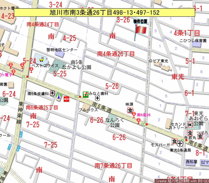 Land in Minami 3 Jōdōri, Asahikawa – photo 3 of 3 – Asahikawa, Asahikawa, Hokkaido, Japan