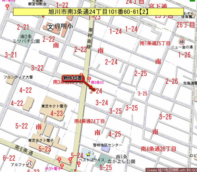 Land in Minami 3 Jōdōri, Asahikawa – photo 3 of 6 – Asahikawa, Asahikawa, Hokkaido, Japan
