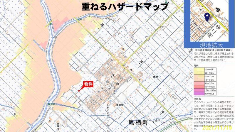 Land in Minami, Takasu – photo 4 of 6 – Takasu, Asahikawa, Hokkaido, Japan