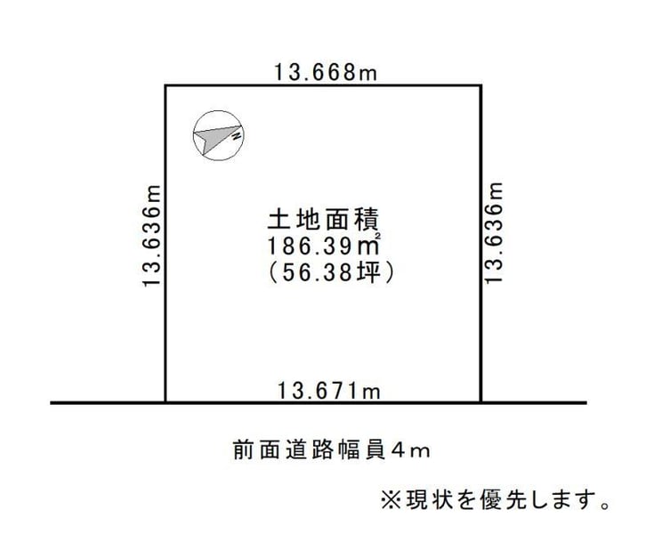 Land in Minami 7 Jōdōri, Asahikawa – photo 2 of 9 – Asahikawa, Asahikawa, Hokkaido, Japan
