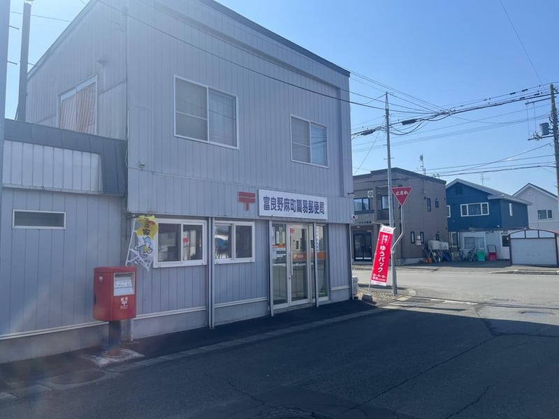 Land in Minamiasamachi, Furano – photo 13 of 14 – Furano, Furano Basin, Hokkaido, Japan