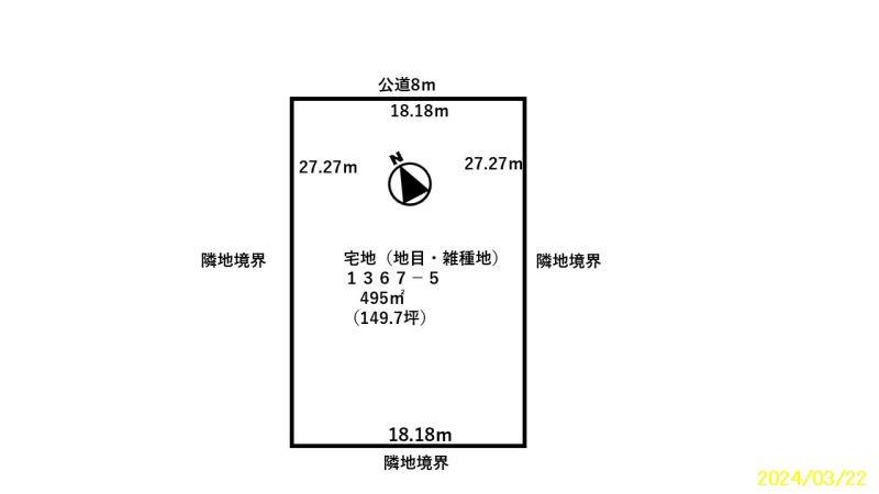 Land in Minamigaoka, Asahikawa – photo 16 of 16 – Asahikawa, Asahikawa, Hokkaido, Japan