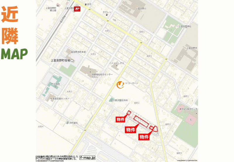 Land in Minamimachi, Kamifurano – photo 14 of 15 – Kamifurano, Furano Basin, Hokkaido, Japan