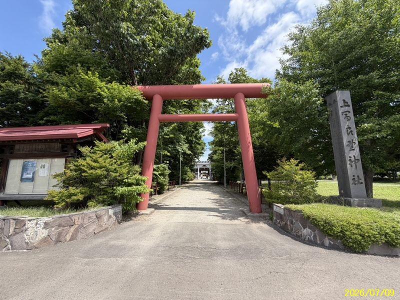 Land in Miyamachi, Kamifurano – photo 16 of 16 – Kamifurano, Furano Basin, Hokkaido, Japan