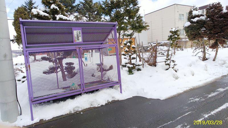 Land in Motomachi, Kamifurano – photo 13 of 16 – Kamifurano, Furano Basin, Hokkaido, Japan