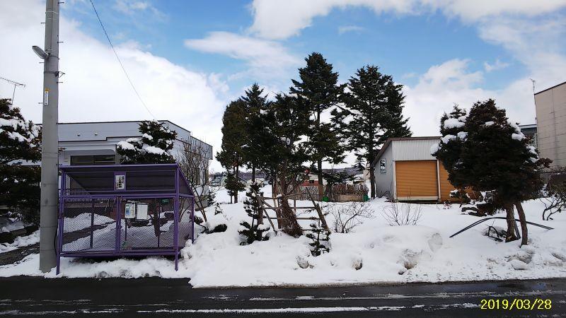 Land in Motomachi, Kamifurano – photo 14 of 16 – Kamifurano, Furano Basin, Hokkaido, Japan