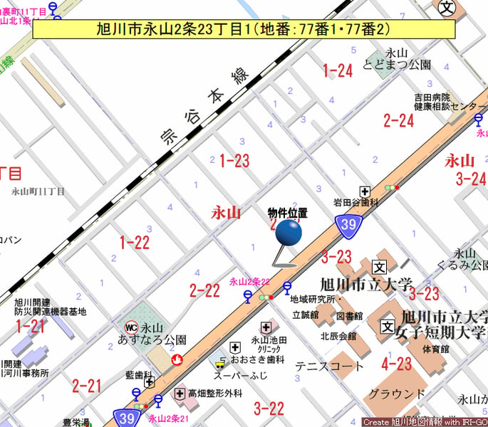 Land in Nagayama, Asahikawa – photo 5 of 5 – Asahikawa, Asahikawa, Hokkaido, Japan