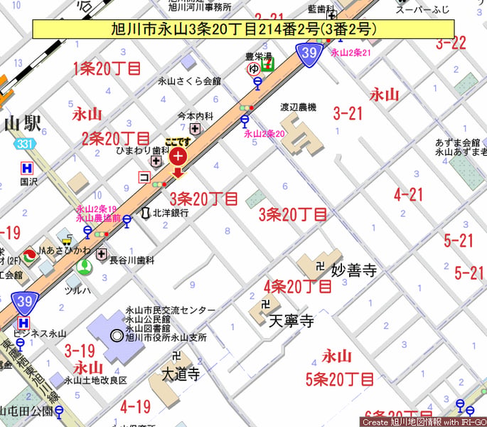 Land in Nagayama, Asahikawa – photo 2 of 4 – Asahikawa, Asahikawa, Hokkaido, Japan