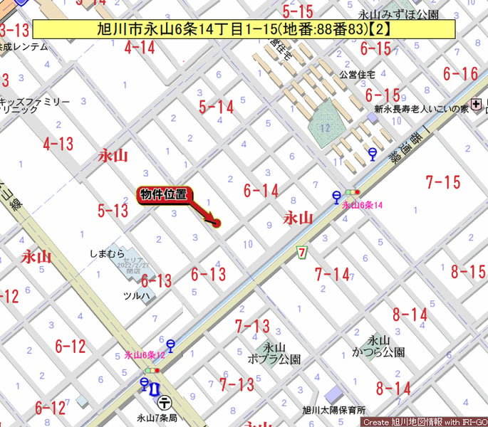 Land in Nagayama, Asahikawa – photo 3 of 5 – Asahikawa, Asahikawa, Hokkaido, Japan