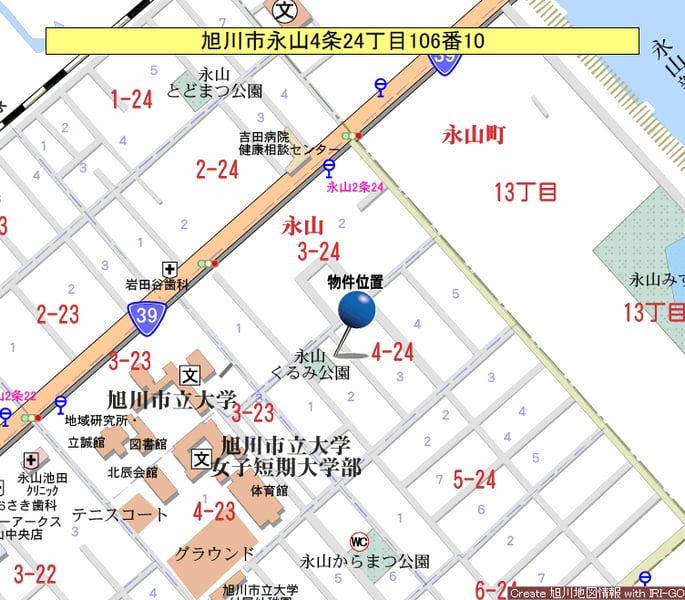 Land in Nagayama, Asahikawa – photo 3 of 3 – Asahikawa, Asahikawa, Hokkaido, Japan