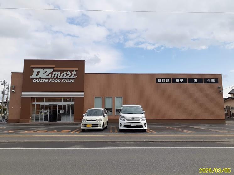 Land in Nagayama, Asahikawa – photo 4 of 7 – Asahikawa, Asahikawa, Hokkaido, Japan