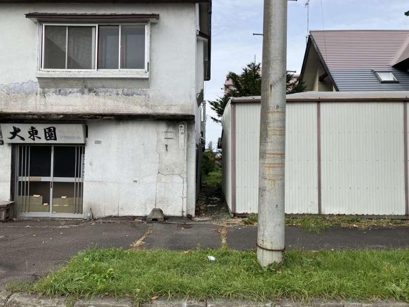 Land in Nagayama, Asahikawa – photo 5 of 7 – Asahikawa, Asahikawa, Hokkaido, Japan