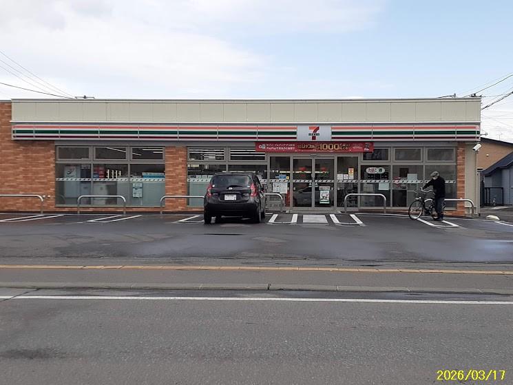Land in Nagayama, Asahikawa – photo 4 of 5 – Asahikawa, Asahikawa, Hokkaido, Japan