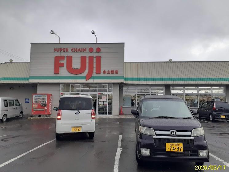 Land in Nagayama, Asahikawa – photo 6 of 7 – Asahikawa, Asahikawa, Hokkaido, Japan