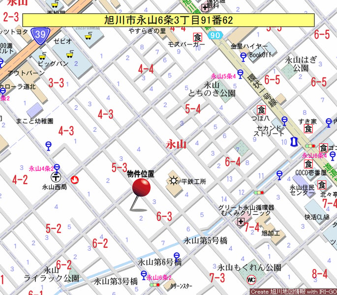 Land in Nagayama, Asahikawa – photo 3 of 6 – Asahikawa, Kamikawa, Hokkaido, Japan