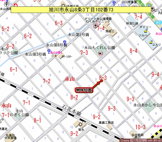 Land in Nagayama, Asahikawa – photo 3 of 10 – Asahikawa, Asahikawa, Hokkaido, Japan