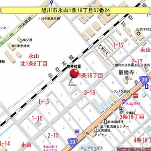 Land in Nagayama, Asahikawa