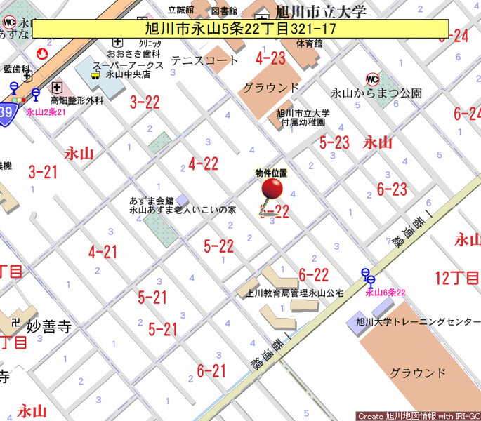 Land in Nagayama, Asahikawa – photo 3 of 5 – Asahikawa, Asahikawa, Hokkaido, Japan