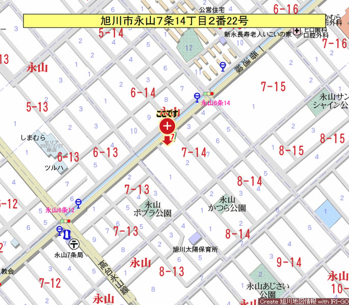 Land in Nagayama, Asahikawa – photo 11 of 13 – Asahikawa, Asahikawa, Hokkaido, Japan