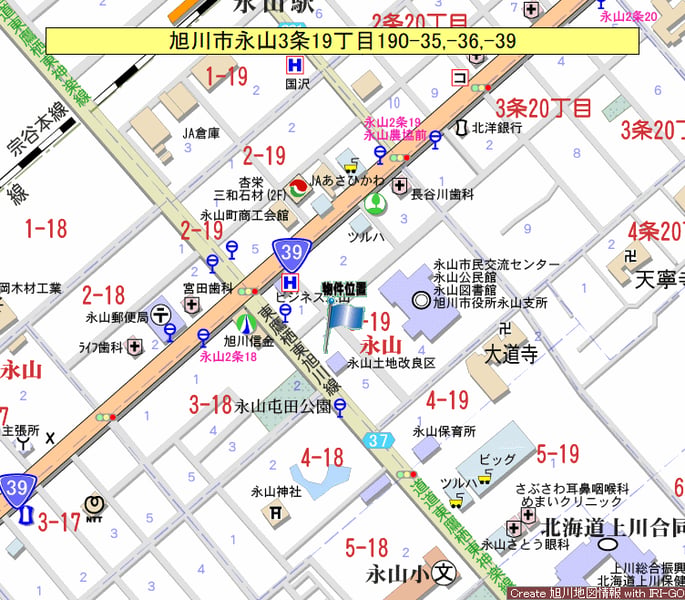 Land in Nagayama, Asahikawa – Asahikawa, Asahikawa, Hokkaido, Japan