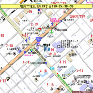 Land in Nagayama, Asahikawa