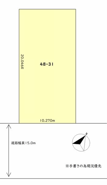 Land in Nagayama, Asahikawa – Asahikawa, Asahikawa, Hokkaido, Japan