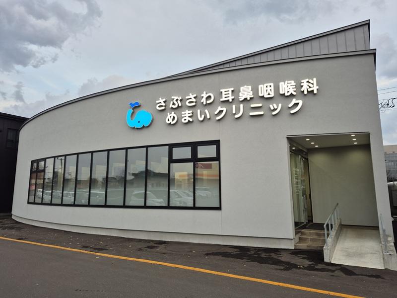 Land in Nagayama, Asahikawa – photo 9 of 16 – Asahikawa, Asahikawa, Hokkaido, Japan