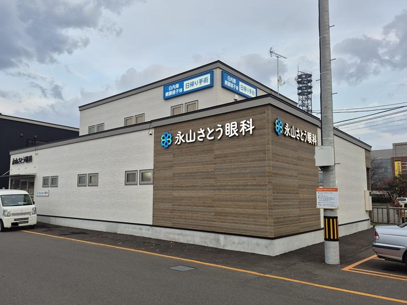Land in Nagayama, Asahikawa – photo 10 of 16 – Asahikawa, Asahikawa, Hokkaido, Japan