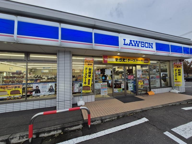 Land in Nagayama, Asahikawa – photo 12 of 16 – Asahikawa, Asahikawa, Hokkaido, Japan