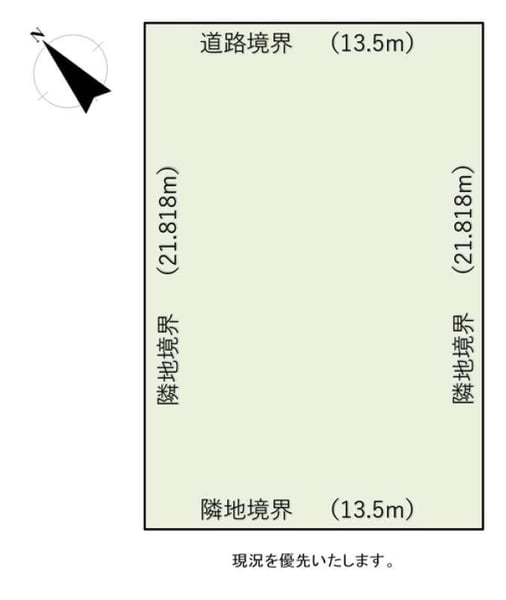 Land in Nagayama, Asahikawa – photo 2 of 4 – Asahikawa, Asahikawa, Hokkaido, Japan