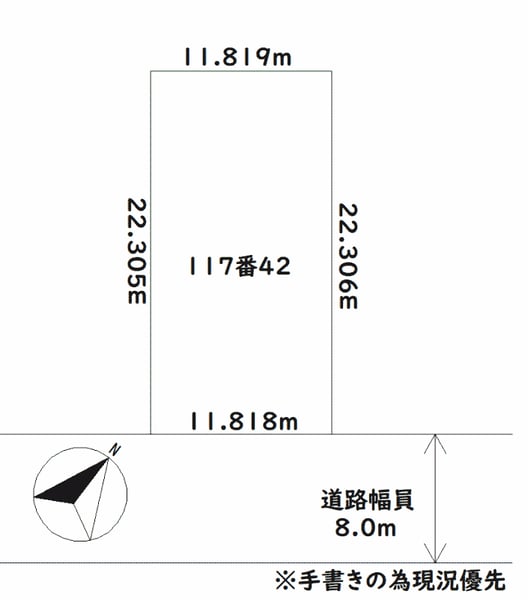 Land in Nagayama, Asahikawa – photo 2 of 3 – Asahikawa, Asahikawa, Hokkaido, Japan