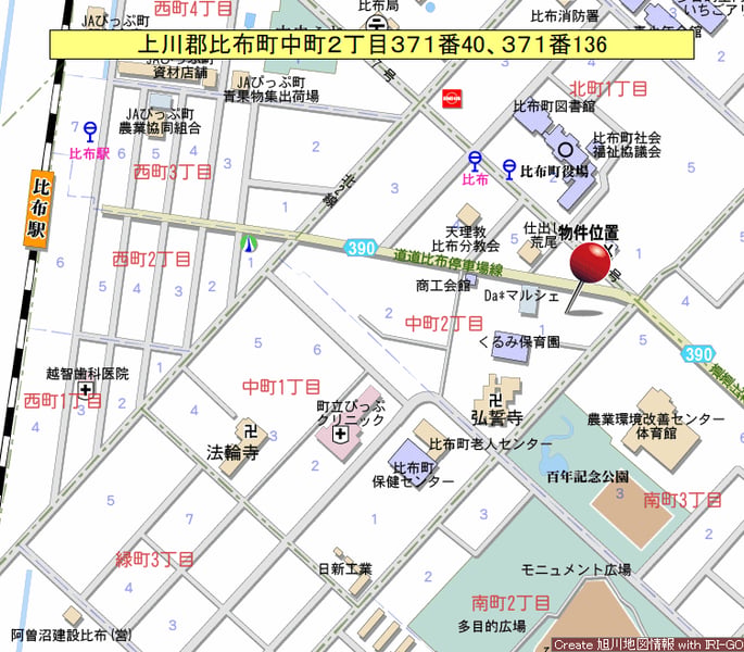 Land in Nakamachi, Pippu – photo 3 of 4 – Pippu, Daisetsuzan Foothills, Hokkaido, Japan