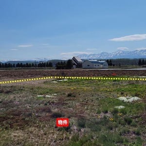 Land in Nishi 3 Senkita, Kamifurano