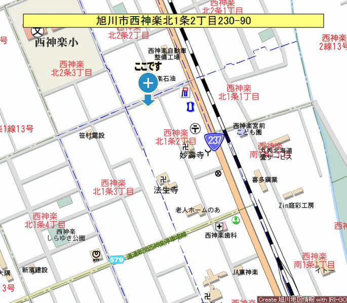 Land in Nishikagura Kita, Asahikawa – photo 6 of 6 – Asahikawa, Asahikawa, Hokkaido, Japan
