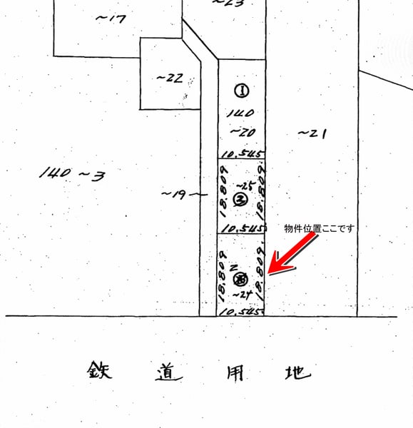 Land in Nishikagura Minami, Asahikawa – photo 2 of 5 – Asahikawa, Asahikawa, Hokkaido, Japan