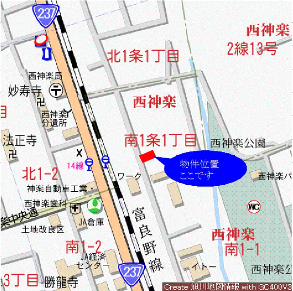 Land in Nishikagura Minami, Asahikawa – photo 3 of 5 – Asahikawa, Asahikawa, Hokkaido, Japan
