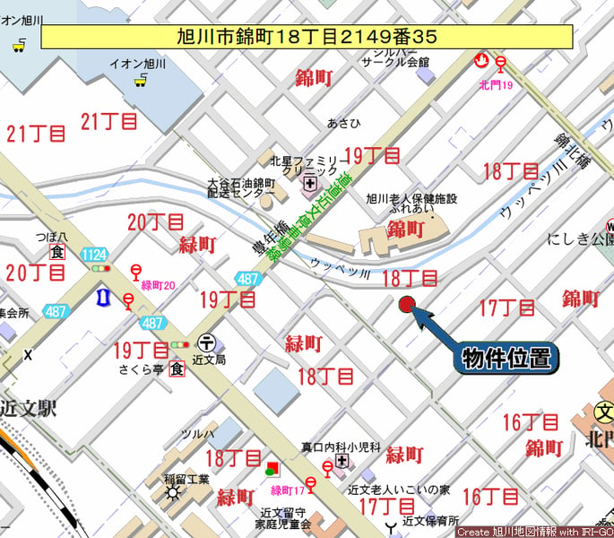 Land in Nishikimachi, Asahikawa – photo 3 of 8 – Asahikawa, Asahikawa, Hokkaido, Japan