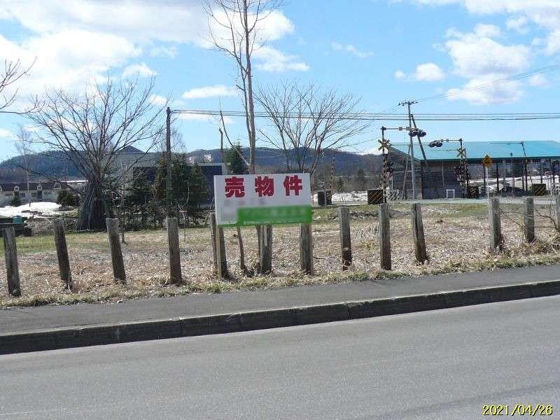 Land in Nishimachi, Kamikawa – Kamikawa, Daisetsuzan Foothills, Hokkaido, Japan