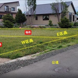 Land in Nishimachi, Kamifurano