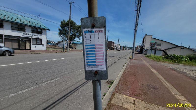 Land in Nishimachi, Kembuchi – photo 26 of 28 – Kembuchi, Hokkaido, Hokkaido, Japan