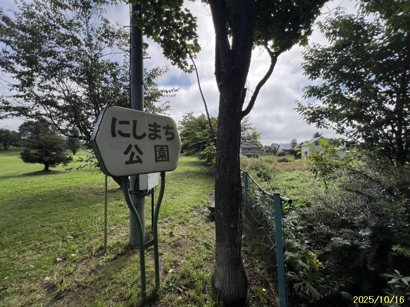 Land in Nishimachi, Kamifurano – photo 17 of 17 – Kamifurano, Furano Basin, Hokkaido, Japan