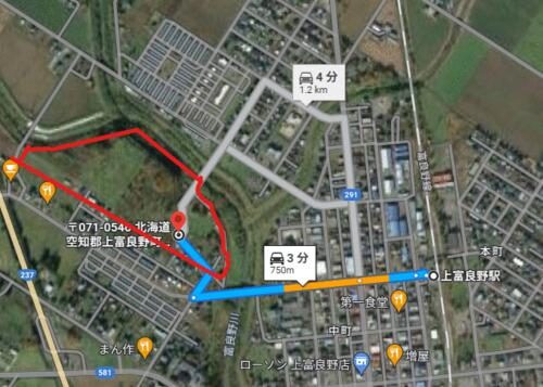 Land in Nishimachi, Kamifurano – photo 9 of 9 – Kamifurano, Furano Basin, Hokkaido, Japan