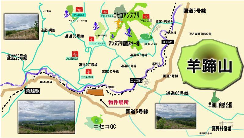 Land in Nishitomi, Niseko – photo 11 of 11 – Niseko, Hokkaido, Hokkaido, Japan