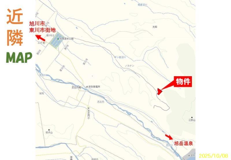 Land in Nokanan, Higashikawa – photo 14 of 14 – Higashikawa, Daisetsuzan Foothills, Hokkaido, Japan
